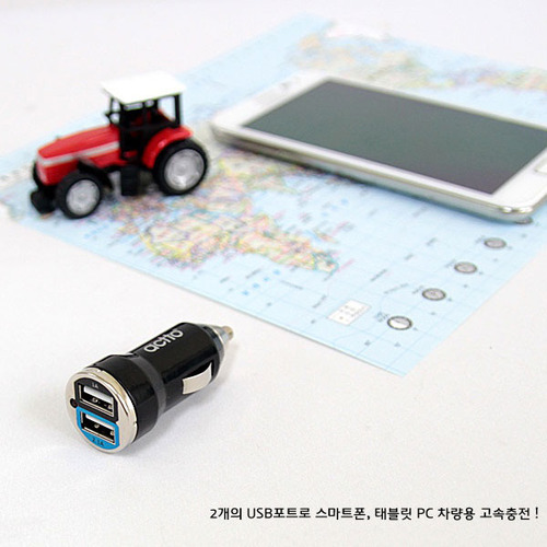[BACT0054] 차량용충전기 CCU-01 엑토 USB2포트 스마트폰 